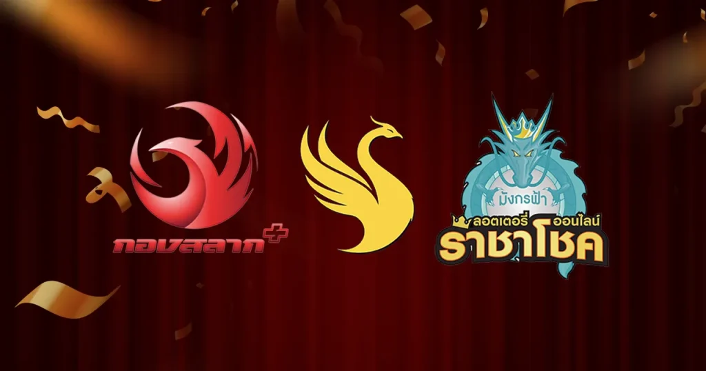 นก พลัส ของ แท้